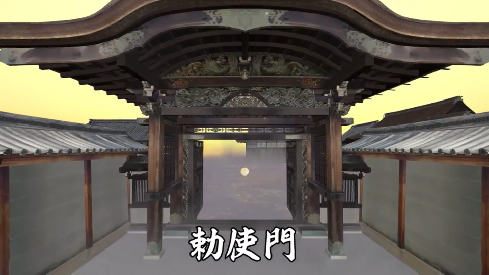 勅使門