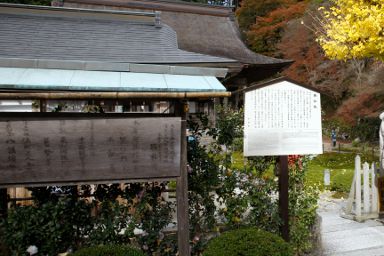 勝林院