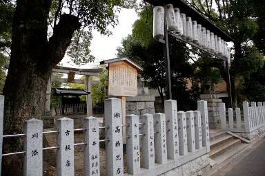 田中神社