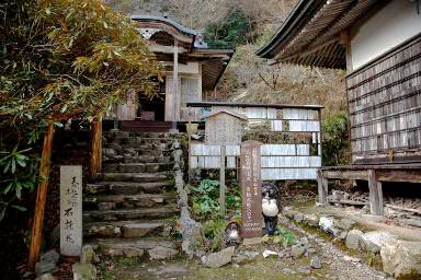 月輪寺