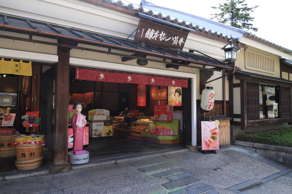 店舗外観